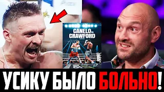 🤨ГЕНИАЛЬНЫЙ ХОД УСИКА! Экс-чемпион рассказал что СДЕЛАЛ украинец в бою с Дюбуа! / Фьюри vs Усик!