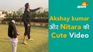 Akshay Kumar Flying Kite with daughter Nitara on Makar Sankranti Celebration