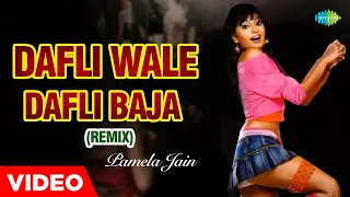 Dafli Wale Dafli Baja | Pamela Jain | Remix Old Hindi Songs | Sargam | Rishi Kapoor | Jaya Prada