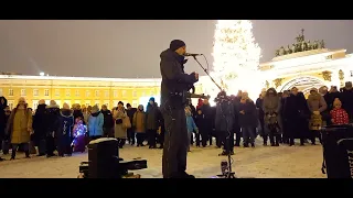 Синяя вечность, исп. Константин Колмаков.