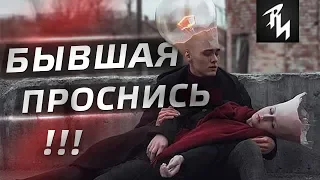 Если Бросила Девушка советы как быть