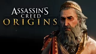 БОСС. БИТВА С ФЛАВИЕМ! - Assassin's Creed: Origins - #19