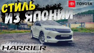 Стильный кроссовер😍Флагман от Toyota🤘Toyota HARRIER “Харёк»🔥