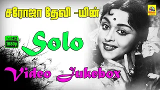 Saroja Devi Solo -Video Jukebox | Saroja Devi | MGR Movies | Suseela | Kannadasan | KV Mahadevan