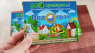 Понесла Наталі тортика.  Розпаковка посилки. Життя на пенсії. Україна.