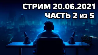 Умный дом - ответы на вопросы подписчиков 2. Запись трансляции 20.06.2021 - часть 2 из 5