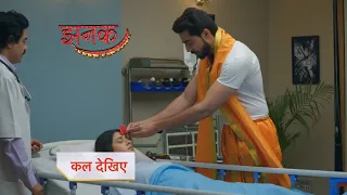 Jhanak New Promo |31st March 2024