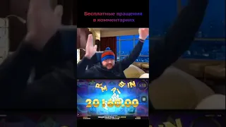 победный выигрыш в казино #shorts