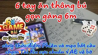 tài xỉu | mẹo chơi tài xỉu luôn thắng cho AE trên go88, sunwin, 68game bài mới nhất 2023