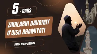 5-dars: Zikrlarni davomiy o’qish ahamiyati | Ustoz Yusuf Davron