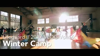 Lifeguard 2 2017 VLOG Vol 16 Winter Camp