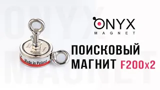 Обзор Распаковка Тест поискового магнита F-200x2 от Onyx Magnet