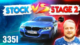 BMW F30 335 STAGE 2 vs STOCK / Замеры 0-100 100-200 / Чип тюнинг BootMod3