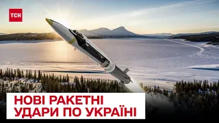 🔥 Нові ракетні удари по Україні: гарячі новини України на 10 лютого