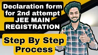 Declaration Form |2nd Attempt Jee Main Registration 2022|How To Fill Declaration Form#jeemain2022