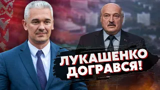 ☝️ТАЄМНИЧА СМЕРТЬ МІНІСТРА у Мінську - ВИНЕН Лукашенко! Білоруси готують бунт. Буде ВІЙНА з ЄВРОПОЮ