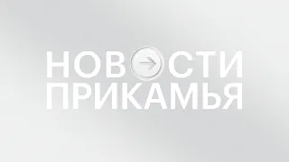 Новости 17:00 | ЧП в Казани | Пассажиропоток «Большого Савино» | Экомпромбанк | 11.05.21