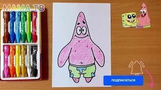 Патрик Стар рисуем вместе / Patrick Star drawing