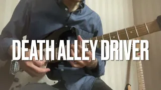 Rainbow - Death Alley Driver guitar cover 弾いてみた！