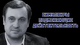 Си Цзиньпин, Макрон, Путина евразийский треугольник майской попытки окончания войны. Геннадий Дубов