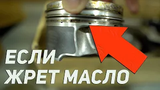 ПОСЛЕ ЭТОГО смело заливай масло 5w40 вместо 5w30 и избавься от масло жора