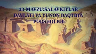 6-sinf.QADIMGI DUNYO TARIXI. 33-Mavzu: Salavkiylar davlati va Yunon-Baqtrya podsholigi.