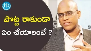 పొట్ట రాకుండా ఏం చేయాలంటే? - Dr.Alla Gopala Krishna Gokhale||Dil Se With Anjali || iDream Filmnagar