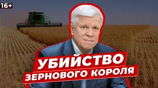 Кто такой Вадатурский и чем мешал россии?