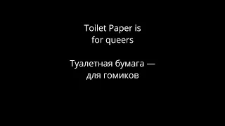 Bloodhound Gang - My Dad Says That's For Pussies (lyrics/русский перевод)