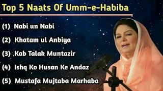 Top 5 Naat Sharif Of Umm-e-Habiba | Umme Habiba Ki Mashoor Natain | Nabi un Nabi | Khatam ul Anbiya