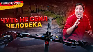 STREET RIDE | ПЕРВЫЙ ВЫЕЗД НА ПОДВЕСЕ ! | ВЮРЦБУРГ