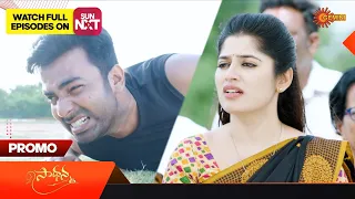 Saadhana - Promo | 14 August 2023 | Telugu Serial | Gemini TV