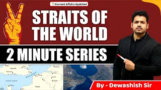 Straits of the World | World Geography | Through Maps | By Dewashish Sir