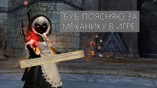 aion classic формулы урона и прочая душная инфа