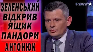 Як запрацює lift Зеленського: Олександр Антонюк про вибори в Раду та майбутнє України