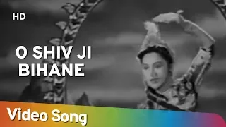 O Shivji Bihane Chale | Munimji (1955) | Dev Anand | Nalini Jaywant | Pran | Hemant Kumar Song