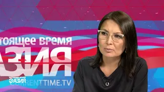 АЗИЯ с Динарой Аргин | 28 сентября 2017