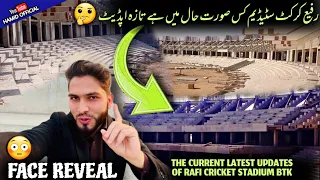 Rafi International cricket stadium Latest Updates With Face 😳 | Upper VIP Stand Bharia Town karachi