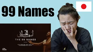 Japanese Muslim Reaction |  The 99 Names | Coke Studio Special | Asma-ul-Husna |Atif Aslam