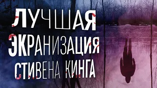 Обзор сериала "Чужак" от HBO