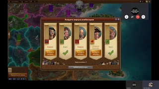 Forge of Empires - ПБГ путем переговоров