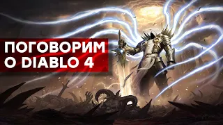 [СТРИМ] Diablo 3 лучше. И вот почему