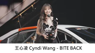 王心凌 Cyndi Wang - BITE BACK ( 20240524 hito流行音樂獎 頒獎典禮 ) ｜4K