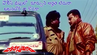 POLICE COMMITTING CRIME AGAINST POLICE | POLICE STORY | SAIKUMAR | P J SHARMA | SATHYA PRAKASH