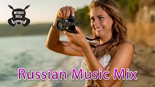 New Russian Music Mix 2018 - Русская Музыка - Russische Musik 2018 #02