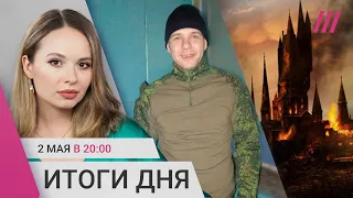 Людоед и расчленитель на фронте. 5 лет пенсионерке за антивоенные посты. День Гарри Поттера