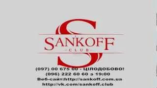 SANKOFF PROMO_