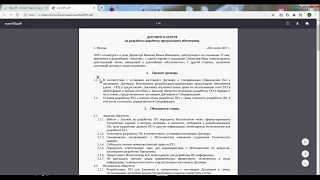 Как вставить печать и подпись в документ онлайн