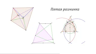 #5warmup. Solutions of 5th warm-up