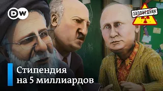 Конфликты интересов в Институте власти – "Заповедник", выпуск 202, сюжет 3